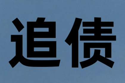 欠款诉讼立案遭拒，如何应对？